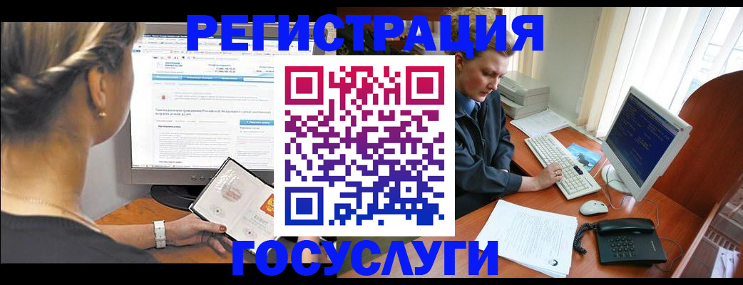 временная прописка в Рудне